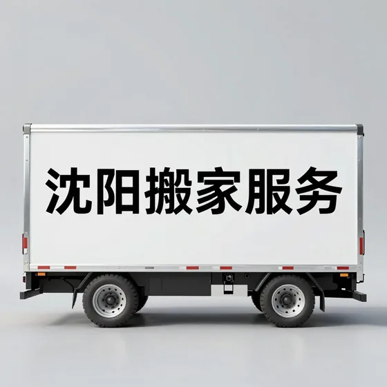 西安智能水表